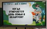 -5442860584065433276_121