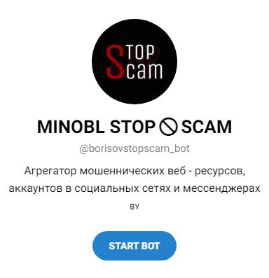 Агрегатор мошеннических веб - ресурсов, аккаунтов в социальных сетях и мессенджерах